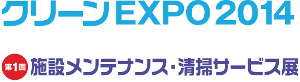 cleanexpo2014_logo