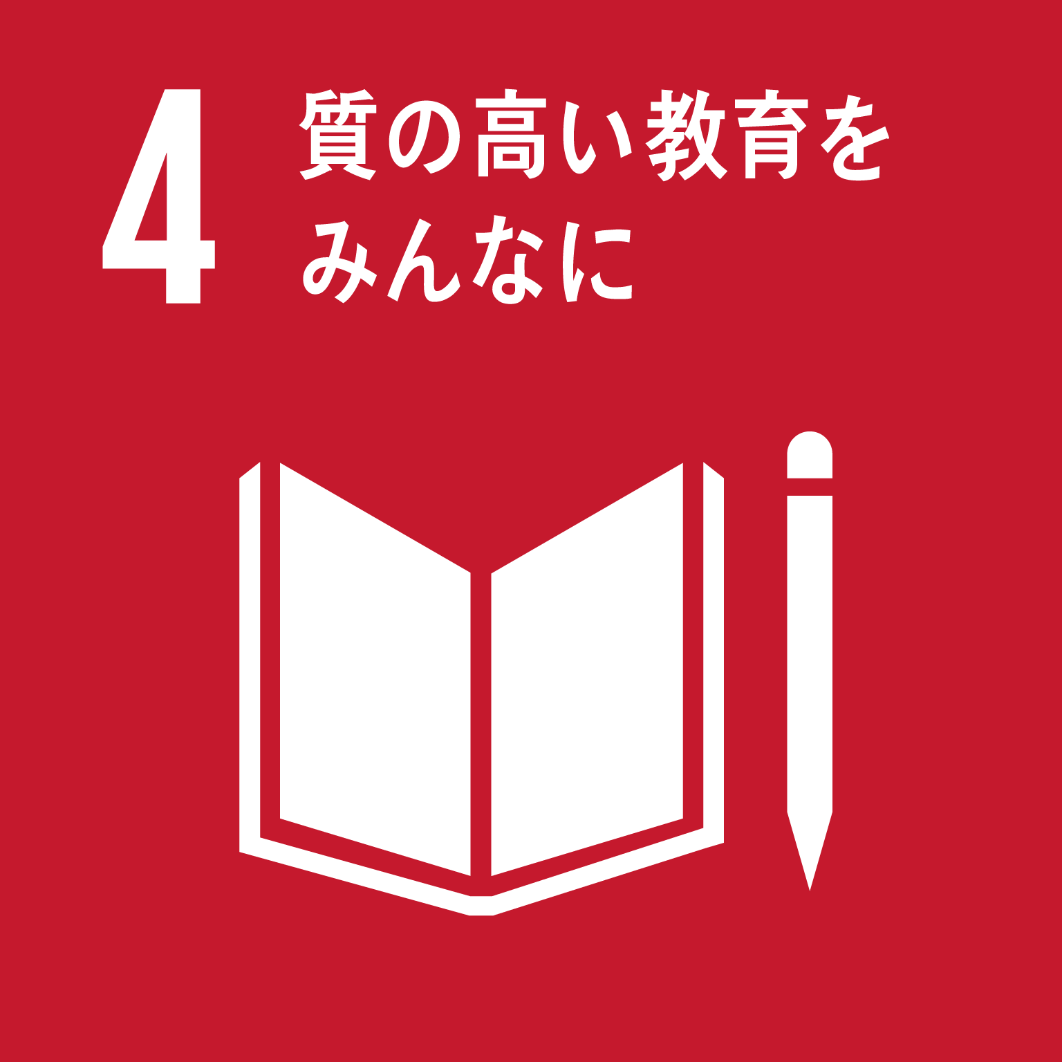 sdg_04