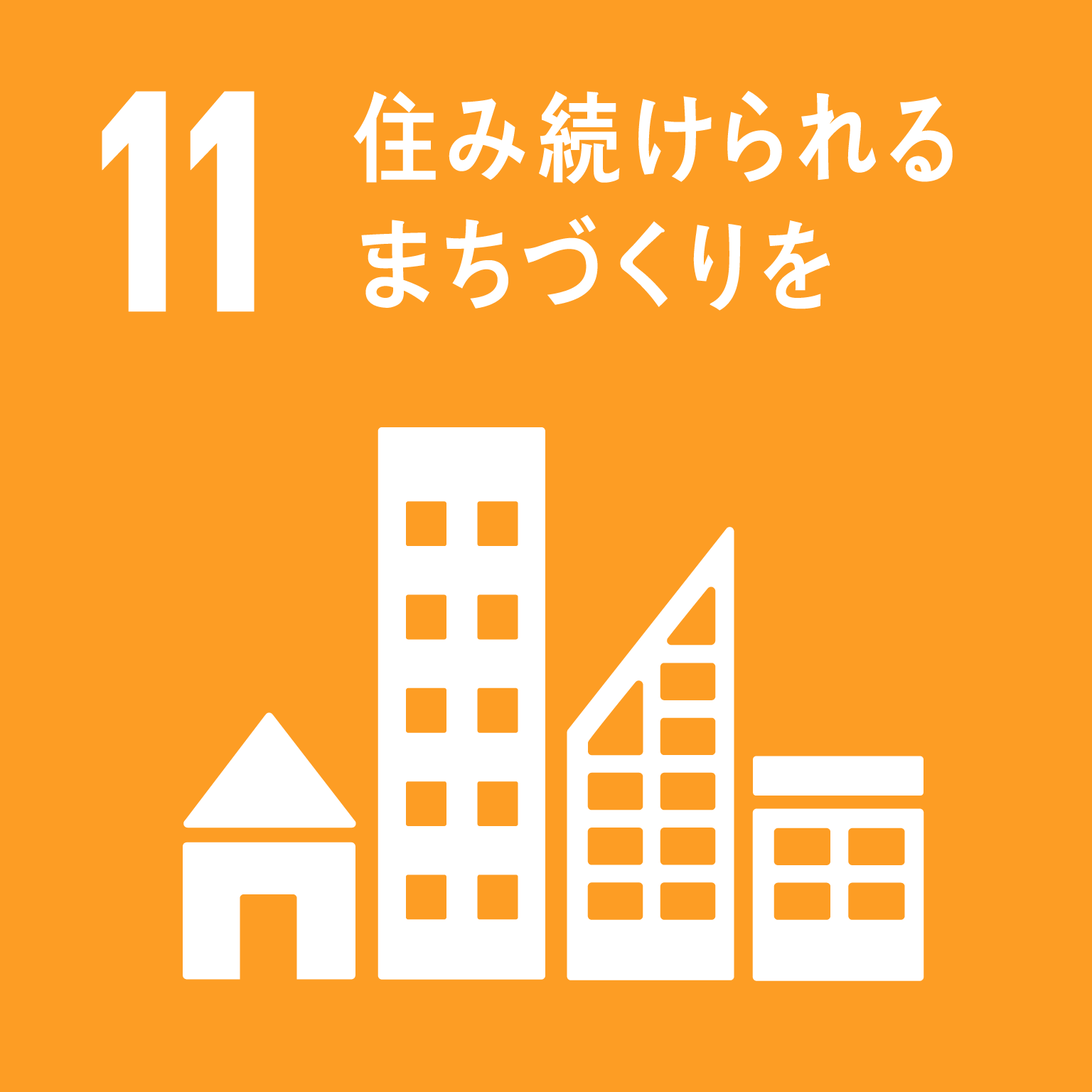 sdg_11